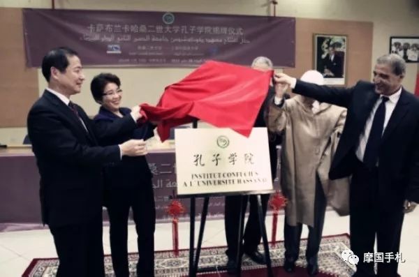 中国摩洛哥建交60周年,系最早同新中国建交非