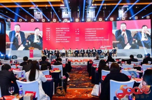 亿达中国入选2019中国房地产开发企业100强
