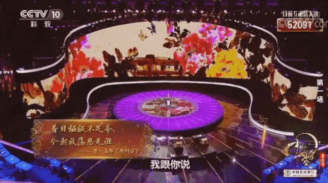 夜读丨《中国诗词大会》回归!水墨诗意画刷屏!作者系中大老师，一位让你惊掉下巴的网红……