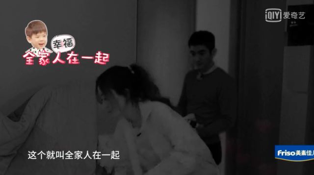 全家人
