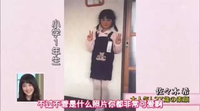 佐佐木希人生自带光环 为人妻人母后气质愈发成熟