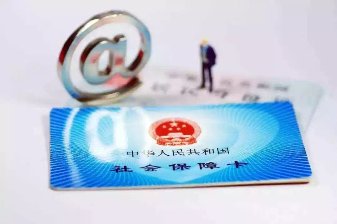 关心的社保、医保等问题可以拨打这些热线电话