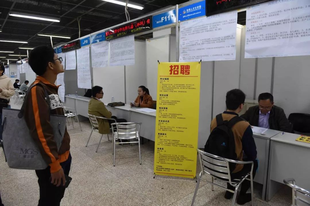 深圳2018最低工资标准8月1日实施:2200元\/月