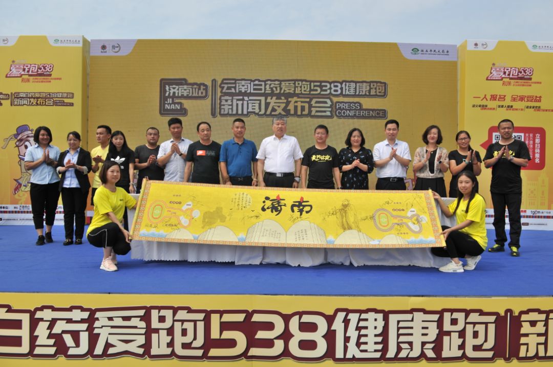 26日济南GDP发布会_济南GDP破万亿 是量变更是质变(2)