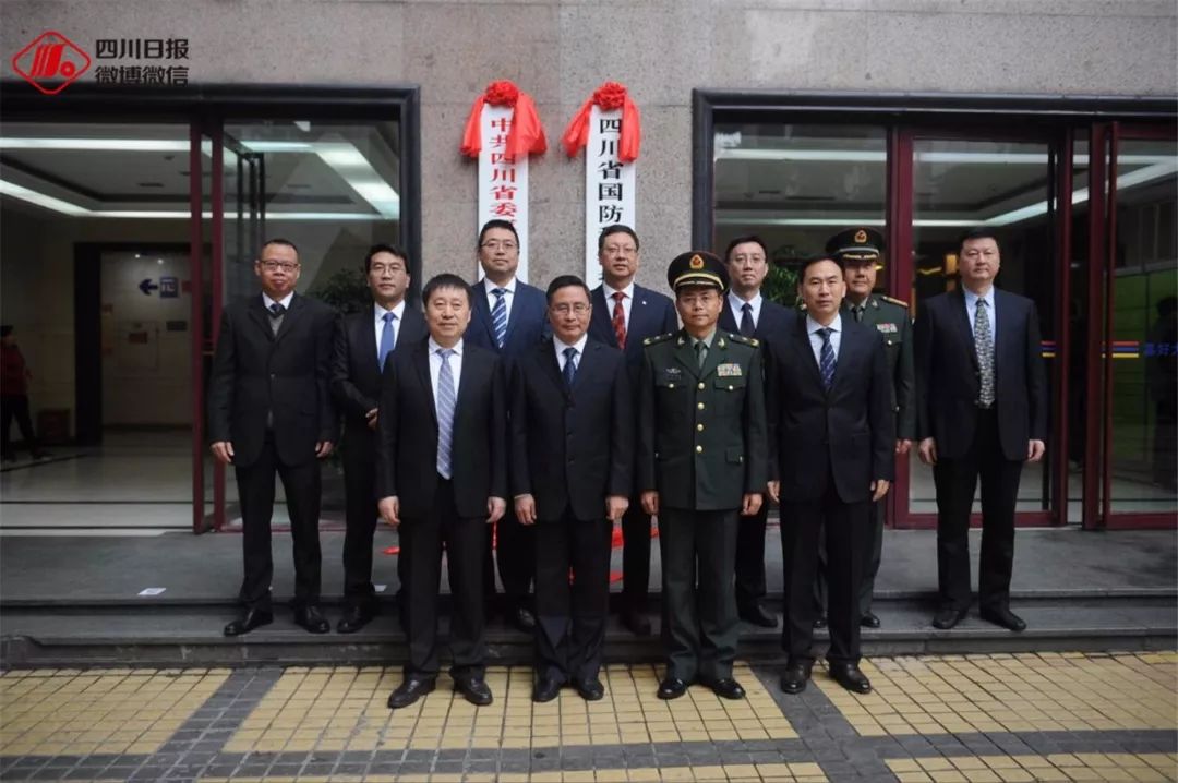 今天,省委军民融合发展委员会办公室等3个重要