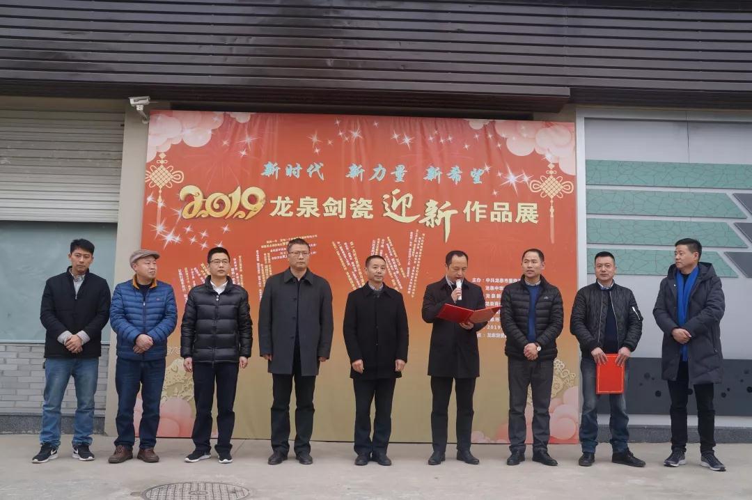 2019年第一波龙泉剑瓷作品展,春节邀你一起去看