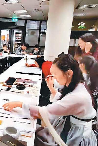 图为荷兰丹华文化广东11选5中心书法课现场。 董仕铭摄