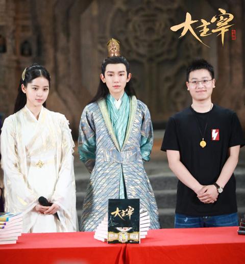 王源主演《大主宰》 提到感情戏腼腆拒答