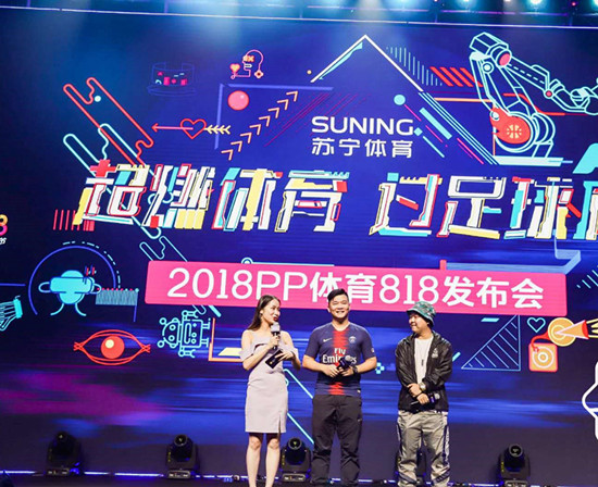 又一欧洲五大联赛进军中国市场 新赛季法甲引