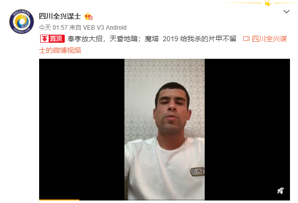 毅腾董事长_赛腾董事长孙丰照片