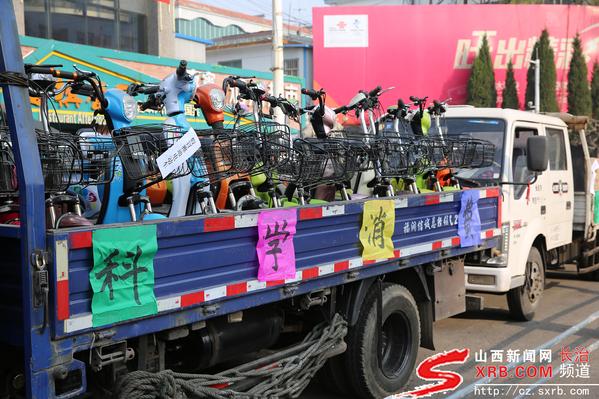 长治市工商行政管理局城区分局和长治市城区消