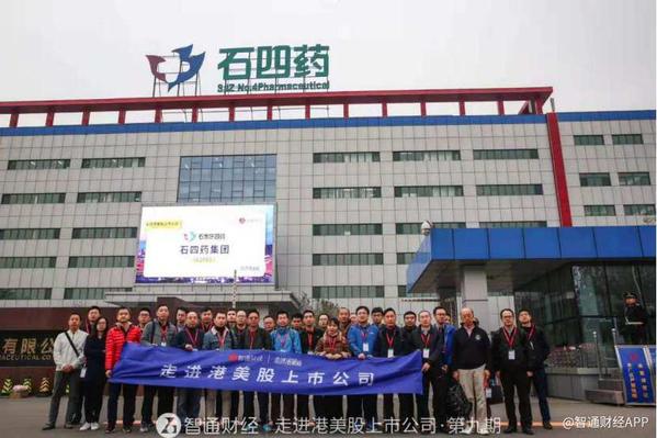 石四药：特色原料药打破垄断 创新布局进入收获期
