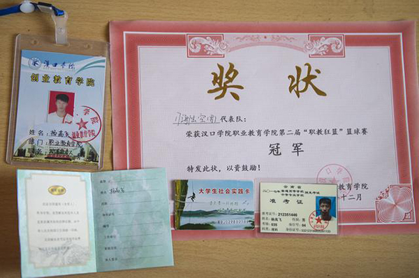 杨高飞在学校获得的奖状 。本文图片均来自 武汉晚报杨高飞在学校获得的奖状 。本文图片均来自 武汉晚报