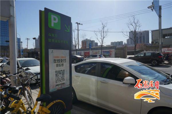 石家庄缓解停车难出重拳:2018年再施划1万个