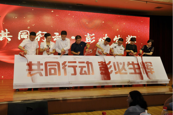 沪上最早的工人新村之一彭浦新村举行建党97
