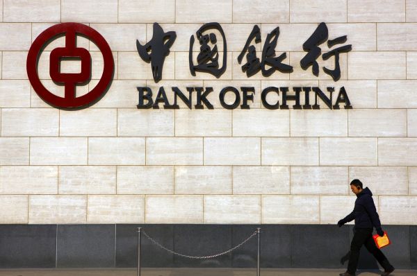 出海记｜中国银行在法国首发长城国际银联双币借记卡