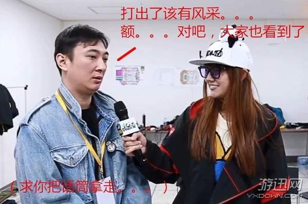 LOL S8半决赛IG赢得太快?王思聪接受采访尴尬