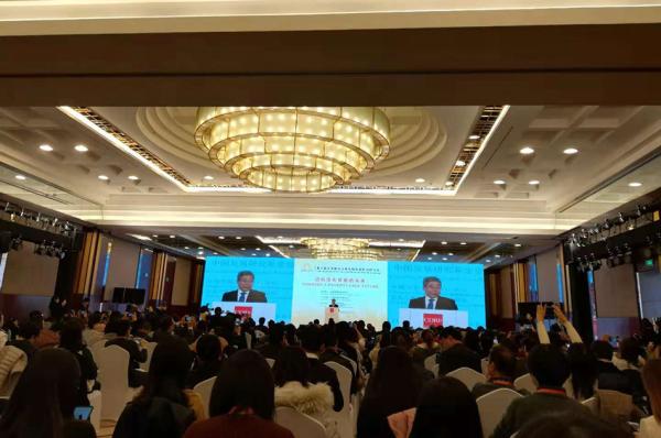 第六届反贫困与儿童早期发展国际研讨会现场。