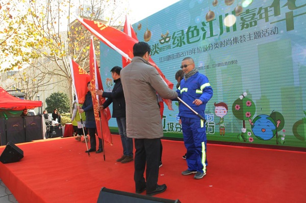 垃圾分类新时尚 绿色江川嘉年华!江川路街道举行垃圾分类时尚集荟主题活动