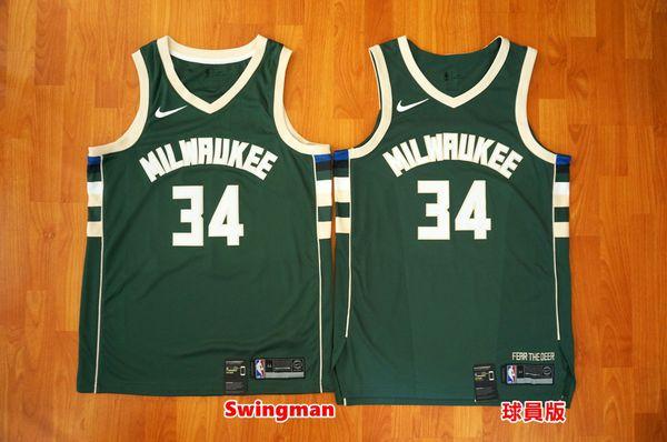 nba球衣怎么看好坏,nba球衣怎么看好坏啊