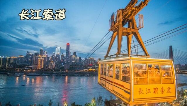 抖音上爆红的重庆这些打卡地,你想PICK哪一个