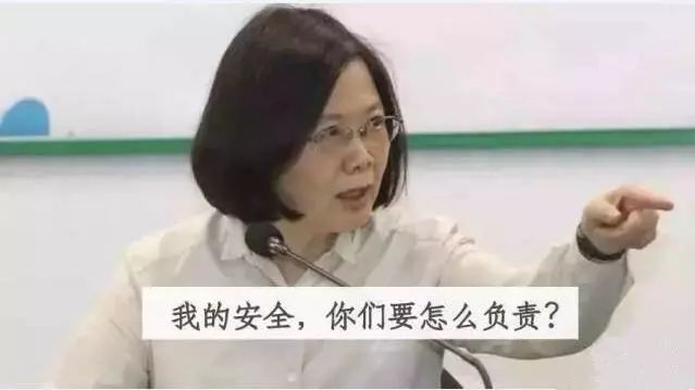 蔡英文不满政军兵推一团乱 民代点名陆委