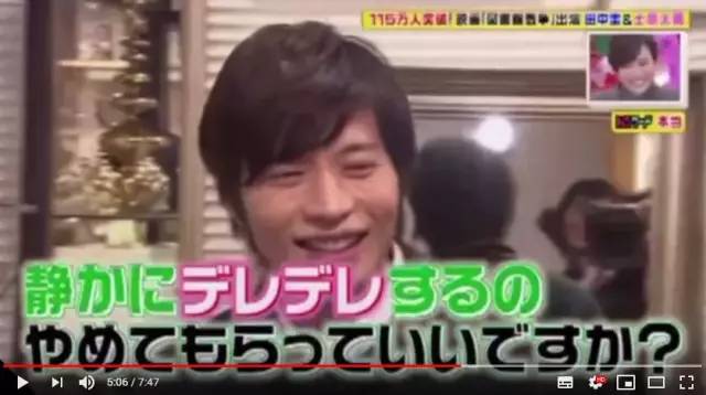 全程痴汉外情让女性不都雅多大感不适,声称田中圭太油腻,谄媚。