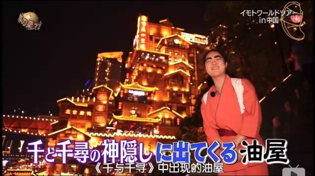 博收视内容造假还可能引起国际问题 日本台玩大了