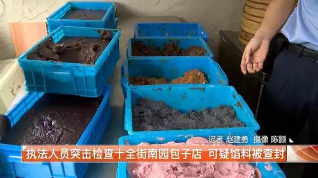 苏州知名餐饮“南园包子”被查出馅料来自黑作坊,罚款43万