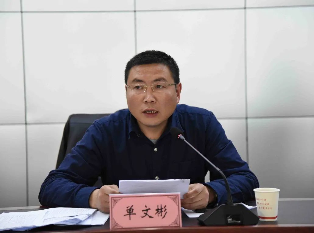 婺源县公共租赁住房清查整治工作部署会召开