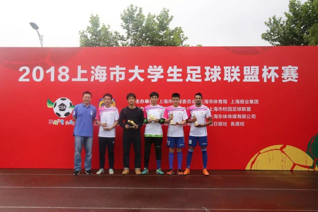 上海体育学院首度捧杯,2018上海市大学生