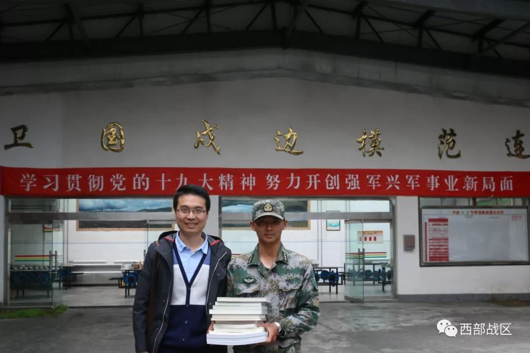 成都七中八一学校组织优秀教职工深入西藏边防