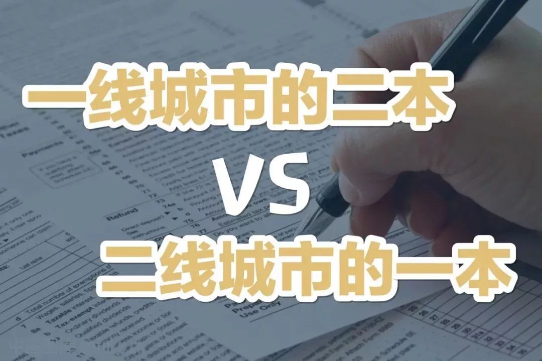 报考必看!湖北高考志愿这么填,等于多考20分!没有比这个更有用的了