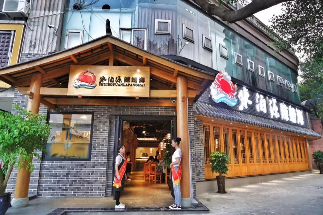 重庆江湖菜20强都慌了!杨家坪空降一家销魂螃海店,惊动百万好吃狗!