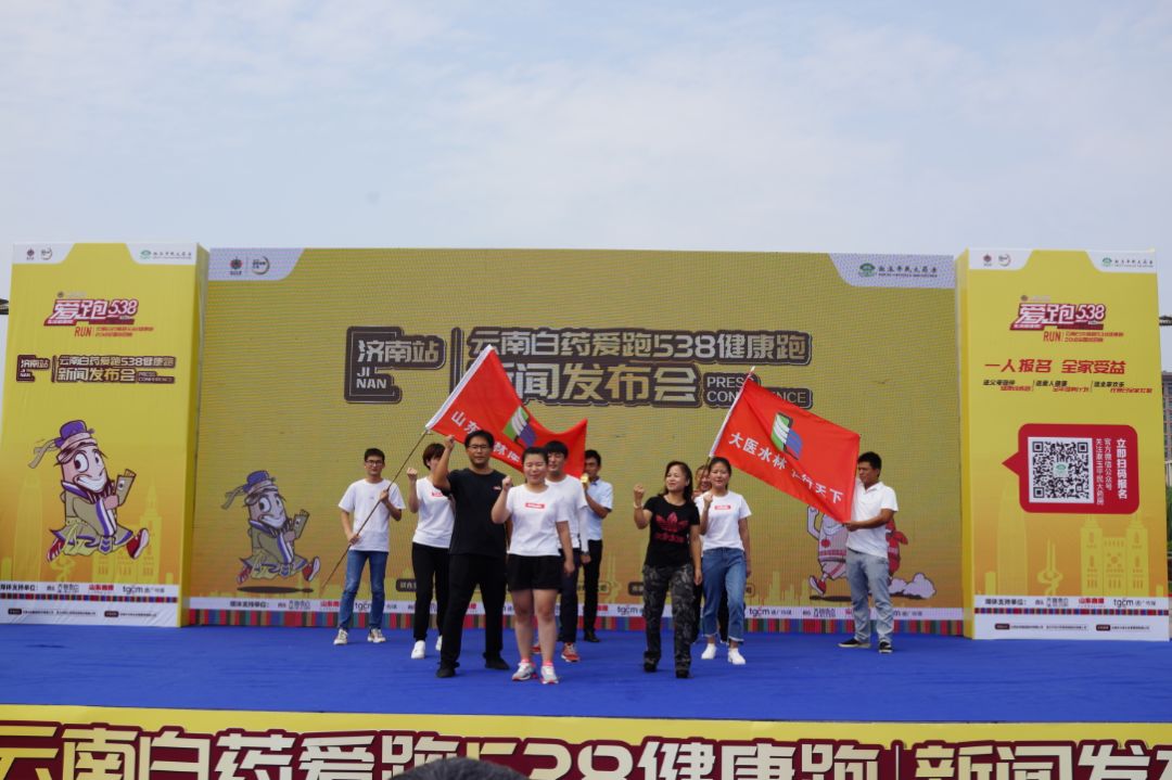 26日济南GDP发布会_济南GDP破万亿 是量变更是质变(2)