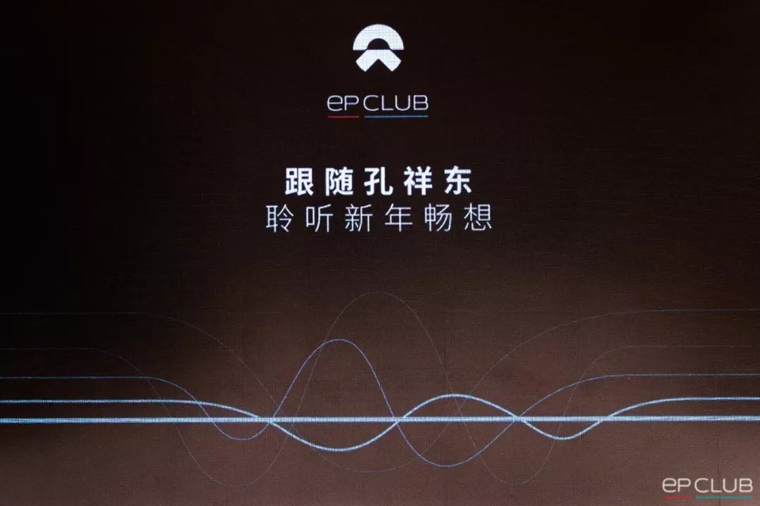 和刘强东马化腾同一个Club，是种怎样的体验？