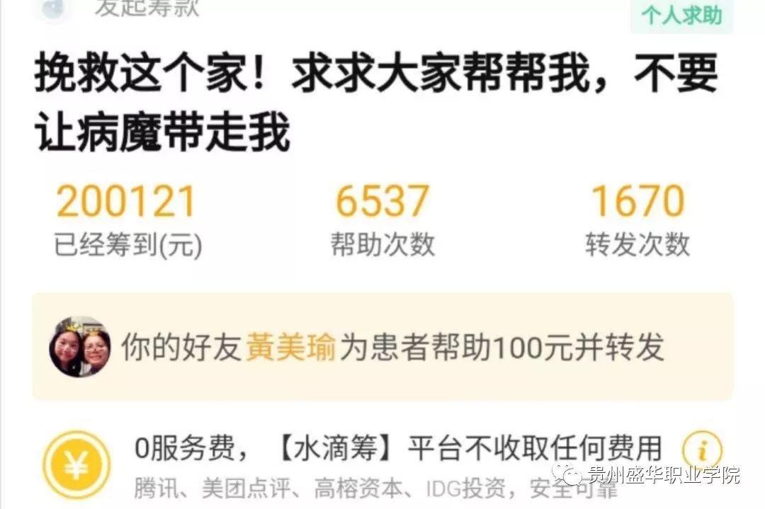葡京娱乐场正规吗-杭州保姆纵火案一审刚判死刑!如注射死刑!是不是太便宜被告了!