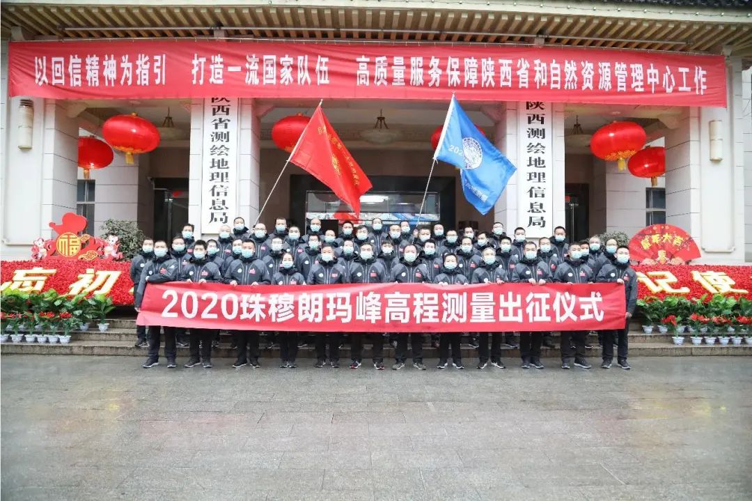 珠峰测量,明天上午院士开讲!