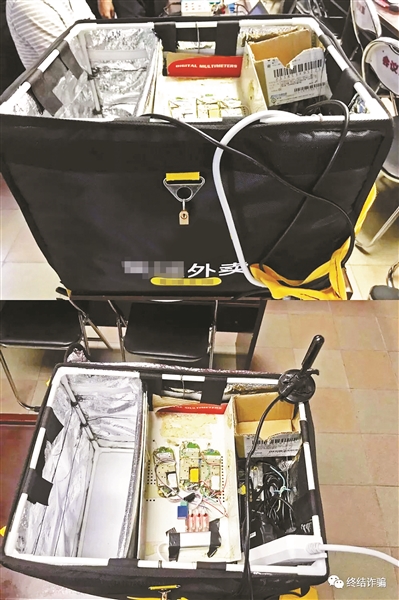 嫌疑人将伪基站等设备藏在外卖箱中供图/腾讯守护者计划