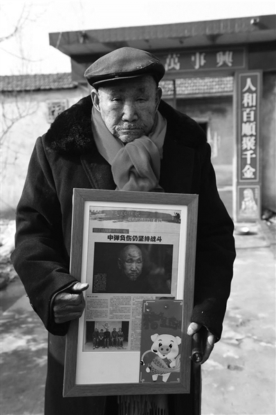 宿迁福彩情暖抗战老兵