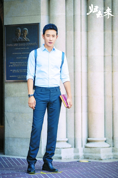 罗晋:我还没有“大器晚成”