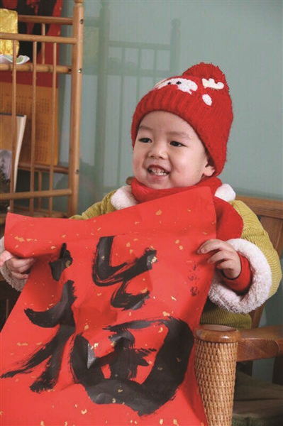 大大的“福”送给你，投我一票呗