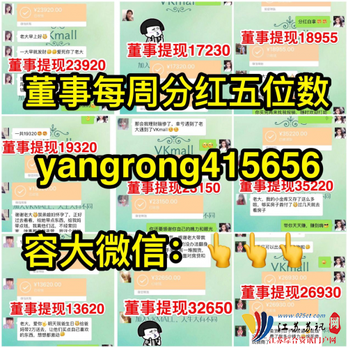 娃哈哈VKmall总公司在哪里、官网多少、开创人是谁