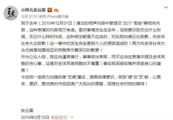 富贵彩 晚宴妆怎么搭?复制刘涛优雅猫眼妆和气场红唇