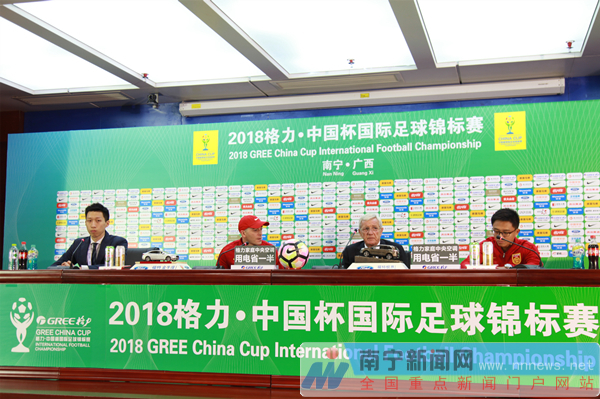 2018中国杯中国队0:6负威尔士 里皮:首发选择