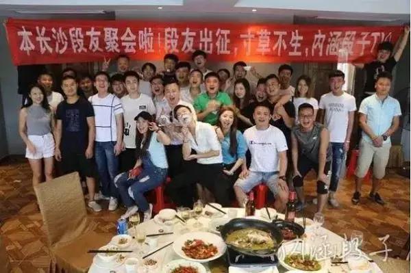 “内涵段子”被永久关停,《奇葩大会》被下,我们丧失了“低俗”的权力