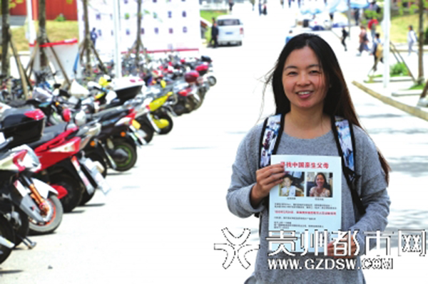 荷兰华裔女孩两岁在贵阳走失 为寻亲努力学中文