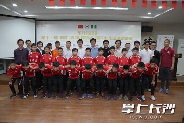 第十一届 雨花·鲁能·德馨杯国际少儿足球邀