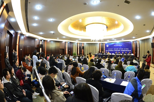 东北大学举办自然辩证法(科学技术哲学)学科建