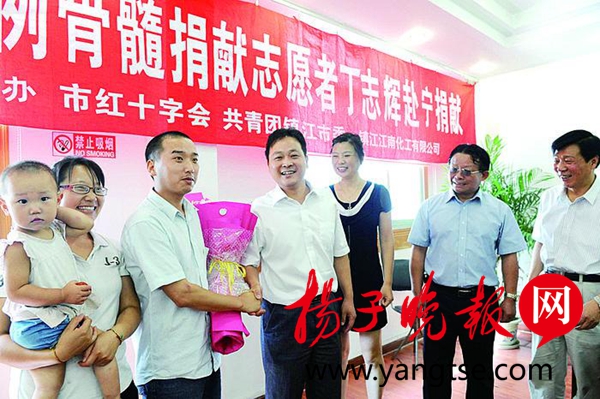 镇江丹徒区红会评选出11位公益达人